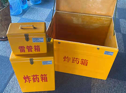 吉利玻璃钢（雷管）炸药箱