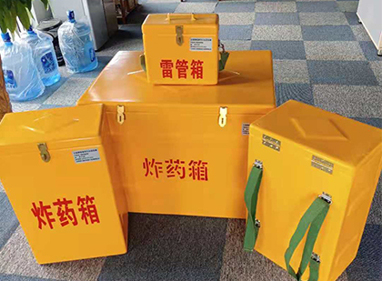 吉利便携式雷管箱：从“移动仓库”到“个人安全助手”的专业化演进