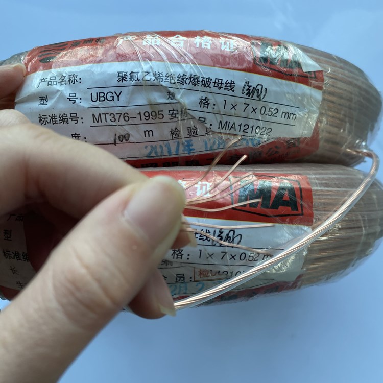 吉利矿用爆破铜芯母线的性能解析以及应用场景说明